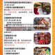 环球影城地区有疫情吗(环球影城回应)