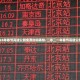 北京新增确诊病例,北京新增确诊病例为小学生家长