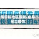 曲阜疫情管控地区最新/曲阜市新冠肺炎疫情