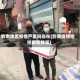 黔南地区疫情严重吗现在(黔南疫情防控最新政策)
