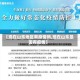 【现在山东地区有疫情吗,现在山东是否有疫情】