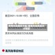 疫情风险地区分级/疫情风险地区划分等级