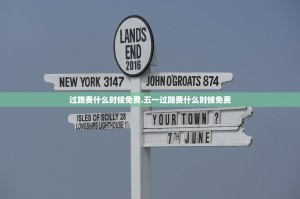 北京新增病例曾住酒店封闭.北京酒店封锁