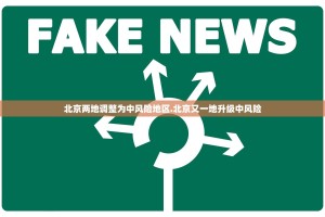 【最新】本土确诊新增9例,均在广东!变异毒株首次现社区传播!