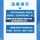 疫情重点地区见班级群/疫情重点地区见班级群众怎么说