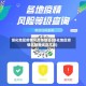 绥化地区疫情风险等级是(绥化地区疫情风险等级是几级)