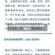 今日中国疫情地区通报(今日中国疫情报告)