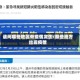 请问哪些地区有疫情发生/那些地方出现疫情