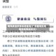 番禺查询疫情风险地区(广州番禺区疫情风险等级划分)