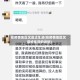 在疫情地区沉浸式生活(在疫情地区沉浸式生活的说说)