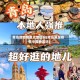 青岛算疫情重点地区吗(青岛算是疫情中高地区吗)