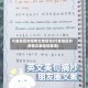 代表地区的疫情文案短句(代表地区的疫情文案短句英语)