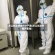 浙江地区疫情严不严重(浙江这边疫情严重吗)