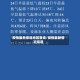 疫情最新报道地区查询/疫情最新情况报道