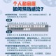 酒泉地区有无疫情发生/酒泉疫情感染情况