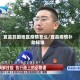 宜昌贫困地区疫情怎么/宜昌疫情补助标准