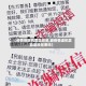 【疫情地区机票退改签,因疫情退机票能退改签费吗】