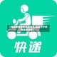 【邮政疫情地区查询电话,邮政关于疫情最新消息】