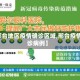 【邢台地区疫情确诊区域,邢台疫情确诊病例】
