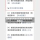重庆疫情风险地区数据(重庆疫情风险程度)