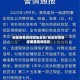 地区疫情管控哪里查询/地区疫情管控哪里查询信息