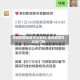 深圳疫情地区可以去吗/深圳疫情可以出门吗