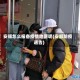安顺怎么报备疫情地区呢(安顺防疫通告)