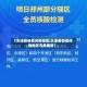 【天津疫情低风险地区,天津疫情低风险地区名单最新】