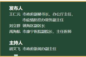 “宁波疫情最新情况” 宁波疫情最新通报？