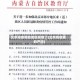 北京排查哪些地区疫情了(北京疫情查的严吗)