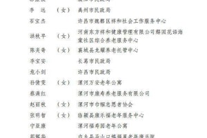 「31省新增本土确诊108例」〃31省区市新增本土确诊108例?