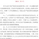 山西新冠肺炎疫情最新通报-山西新冠疫情实时动态
