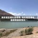 海东地区循化县疫情/海东地区循化县疫情最新情况