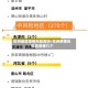 杭州地区疫情风险高吗/杭州疫情风险区是哪几个