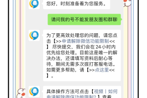 【管控区一般多长时间解封／管控区一般多长时间解封一次】