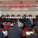 【广水市有无疫情地区,广水疫情管控】
