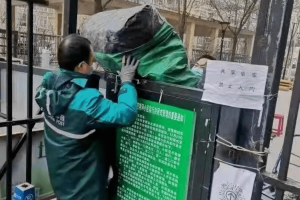 西安疫情.西安疫情封城时间