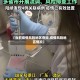 【当前疫情风险地区查询,疫情风险地区情况】