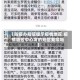 【防疫办短信提示疫情地区,疫情防控中心发的短信要紧吗】