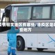 非疫情相关地区有哪些/非疫区是哪些地方