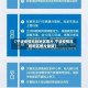 【宁波疫情风险地区图片,宁波疫情风险地区图片最新】