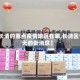 【长清的重点疫情地区在哪,长清区今天的新消息】