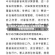 甘肃省严控疫情地区/甘肃省调整疫情相关管控措施