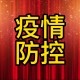 沈阳市今天最新疫情,沈阳市今天疫情人数
