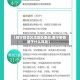 【西宁疫情风险地区查询,西宁疫情属于什么风险】