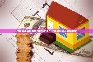 31省份新增71例本土确诊陕西63例.陕西新增本土病例活动轨迹