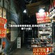【荔湾是否有疫情地区,荔湾区疫情是哪个小区】