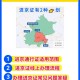 【北京市对返京人员的通知/北京市2021年返京防疫新规定】