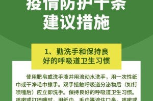 疫情防控最新消息-疫情防控最新消息今天