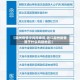 【湖州疫情中风险地区,浙江湖州疫情属于什么风险地区】